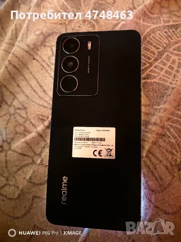 realme 14x 5g 6+8 ram 128gigq nqma shupeno , снимка 2 - Други - 55941648