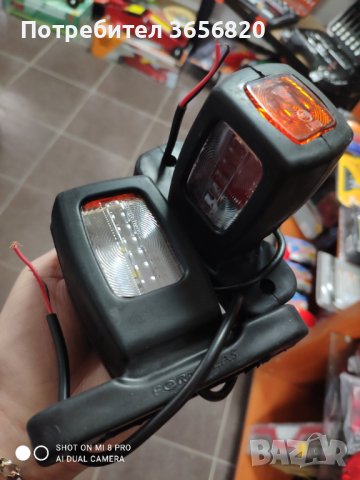 Диодни габарити/рогчета 12-24V 7.50лв бройката