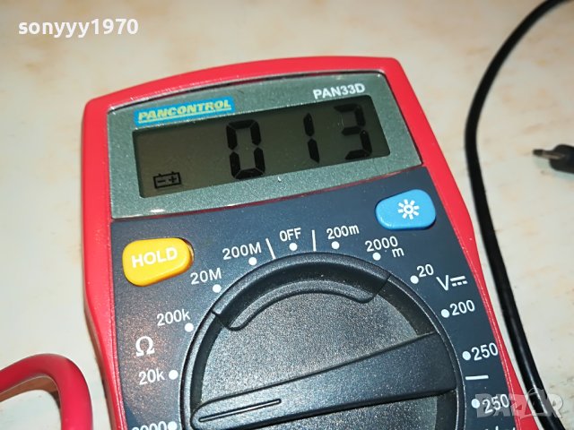 RADIOTEXNIKA ВИСОКОЧЕСТОТЕН 1БР 2404231632, снимка 6 - Тонколони - 40470697