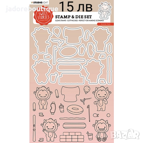 Щанци за изрязване и релеф + силиконови печати различни видове, снимка 8 - Други - 49445477