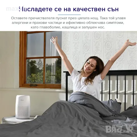Пречиствател за въздух Levoit Core Mini, 17㎡ * Гаранция 2 години, снимка 7 - Овлажнители и пречистватели за въздух - 48006904