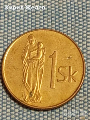 Четири монети от цял свят ЮГОСЛАВИЯ,ГДР,ОАЕ, СЛОВЕНИЯ за КОЛЕКЦИЯ 49793, снимка 8 - Нумизматика и бонистика - 48944331