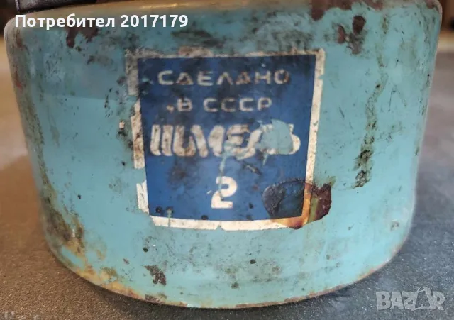 Примус „Шмель 2“ –  СССР , снимка 2 - Антикварни и старинни предмети - 56317118