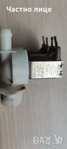 Магнет вентил-двоен 220/240V 50Hz за автоматична пералня Crown