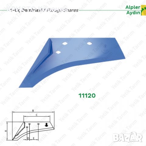 ЛЕМЕЖИ, снимка 2 - Селскостопанска техника - 25234905