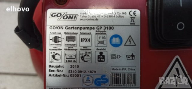 Помпа за вода GO/ON GP3100, снимка 4 - Напояване - 31934254