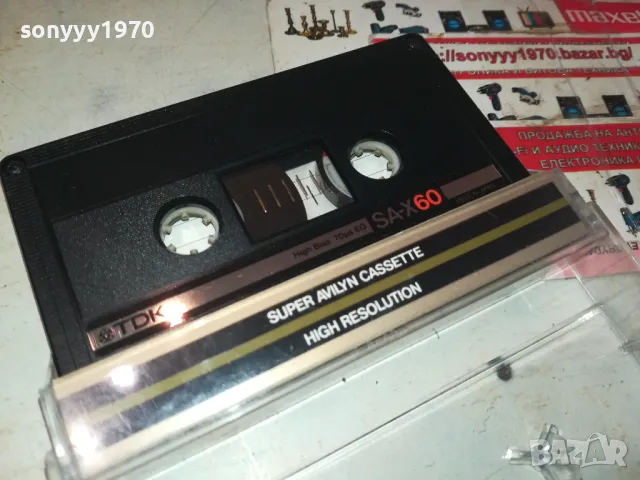 LAMBADA TDK SA-X60 TAPE 0711241721