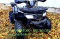 ATV/АТВ КУБРАТОВО- топ модели без аналог, бензинови АТВ/ATV 150cc на едро и дребно-складови цени 