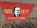 продавам соц пропаганден плакат , снимка 4