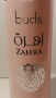 Тоалетна вода ZAHRA buds, снимка 4