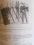 На пике возможностей: Тренировка выносливости по системе спецназа- Александр Стилвелл, снимка 3