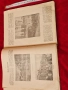 стара книга,,Български герой'"1914г УНИКАТ, снимка 2