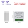Безжичен ключ за осветление с RF433 модул с/без нула, WiFi управление, снимка 5