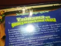 ТАЙНАТА НА ДИНОЗАВЪРСКАТА СКАЛА ДВД 2502251726, снимка 13