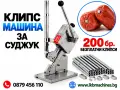 Помпа за вино и други течности , снимка 6