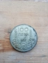 Продавам сребърна монета 100 лева от 1937 година, период Цар Борис III., снимка 1