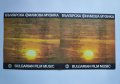 Българска Филмова Музика - Момчето Си Отива, Козият Рог, Адаптация, Войната На Таралежите Дами Канят, снимка 6