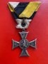 Орден медал кръст за 10 Х години отлична служба Фердинанд, снимка 3