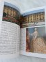 Виена – книжка на града, снимка 6