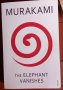 The elephant vanishes, снимка 1 - Художествена литература - 42203762