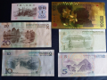 Лот банкноти Китай качество UNC/XF+ , снимка 2