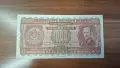 1000 лева 1940г, снимка 1