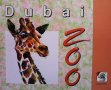 Dubai Zoo Ranjit Lowe