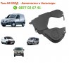 Капак за ангренажен ремък за Nissan KUBISTAR, INTERSTAR, PIMASTAR, Opel MOVANO, VIVARO