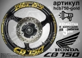 Honda CB750 кантове и надписи за джанти, снимка 4