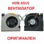 НОВ Вентилатор за ASUS F5V F5Z X59GL F5R X50C X61Q X50V X50R X50GL PRO55GL G2S N60 X61 PRO55V PRO63D, снимка 7