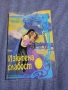 Питър Лоринг - Изкупена слабост , снимка 1