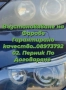 Полиране на фарове,стопове и д-р., снимка 1