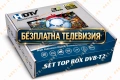 TVBOX БЕЗПЛАТНА ТЕЛЕВИЗИЯ До 2000 програми! Цифров Декодер Тунер Приемник за телевизия DVB-T2 (+ Т), снимка 1