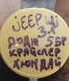 Релета Бушонна Кутия Jeep Гранд Чероки - Крайслер - Додж - Хюндай N, снимка 6