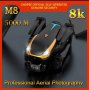 Професионален дрон Tesla М8/8К/HD Двойна Камера, снимка 1 - Дронове и аксесоари - 42751709