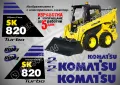 KOMATSU CK30 стикери надписи CK 30, снимка 13