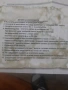 Продавам Запер-ZAPER, снимка 3
