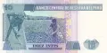 ⭐ Перу 1987 10 интис UNC нова ⭐, снимка 3