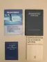 Практическо ръководство. Контрол на полово - предавани инфекции и ХИВ / СПИН , снимка 1