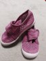 Бебешки пантофки , снимка 1 - Бебешки обувки - 31970293