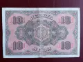 10 лева злато 1917 година, снимка 2