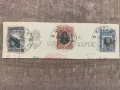 Бълг.поща,марки в Румъния(Фитещи)-1918г-5, снимка 1
