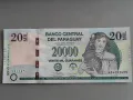 Банкнота - Парагвай - 20 000 гуарани UNC | 2017г., снимка 1