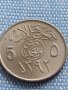 Монета 5 halala Саудитска Арабия много красива за КОЛЕКЦИЯ 40865, снимка 2