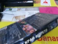 ГРАД КРАЙ МОРЕТО-ORIGINAL VHS VIDEO TAPE 2905251441LBCHERY, снимка 13