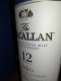 MACALLAN-ПРАЗНО ШИШЕ И КУТИЯ ЗА ДЕКОР/КОЛЕКЦИЯ 3107220820, снимка 16