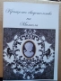 Бутиков комплект за Кръщене , модел “Камея„, снимка 1
