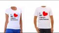 Комплект тениски за Свети Валентин по ваш дизайн