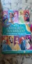 КОЛЕДЕН КАЛЕНДАР Принцеси (24 книги), снимка 1