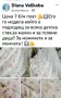 Детски модел за тънки пердета , снимка 5